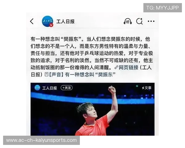 有颜有实力！樊振东德国杯首战把人帅晕了，樊振东和德国谁打决赛
